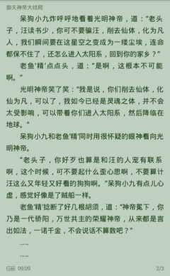 菲律宾币汇率兑人民币(比索攻略)